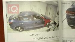 كيا اوبتيما